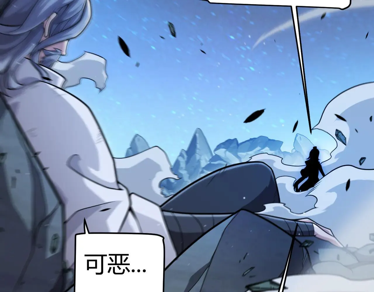 第342话 人类必败的原因？！130