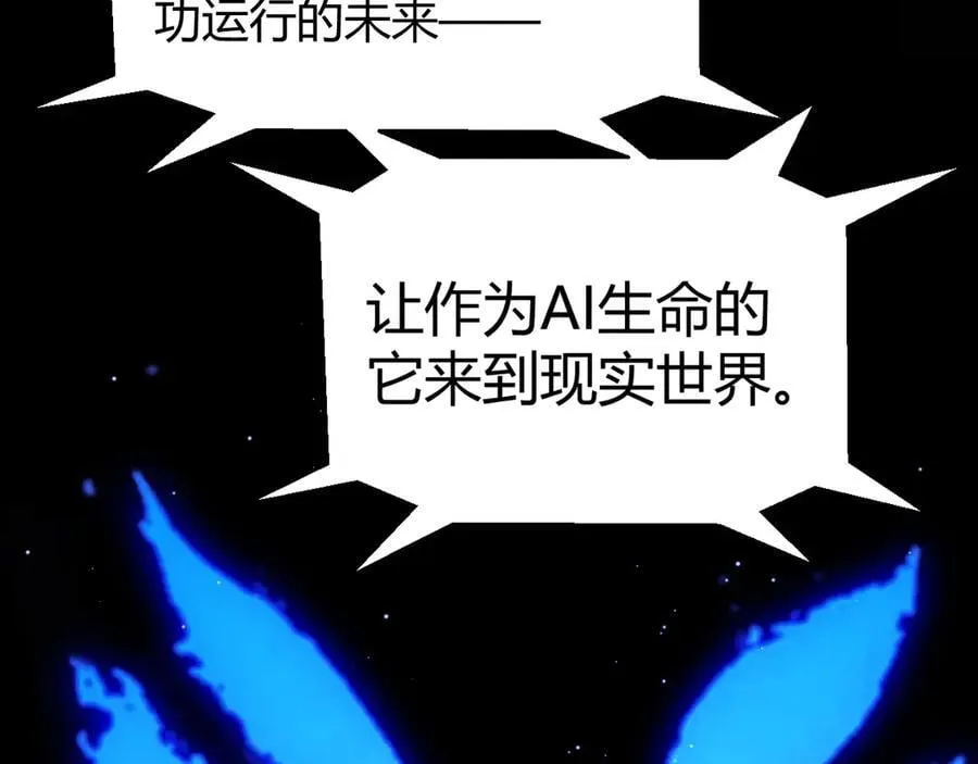 第344话 复活的条件46