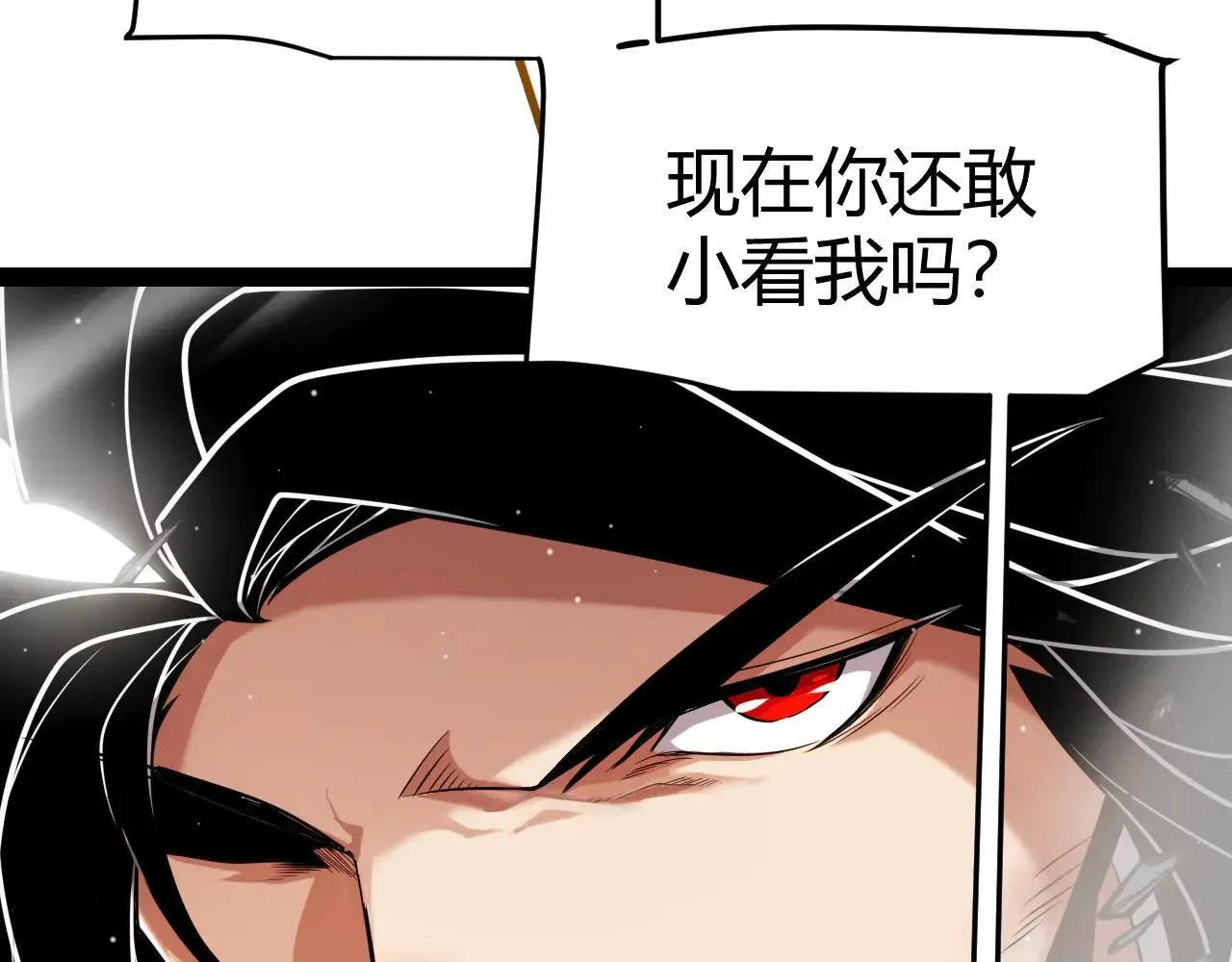 第342话 人类必败的原因？！83