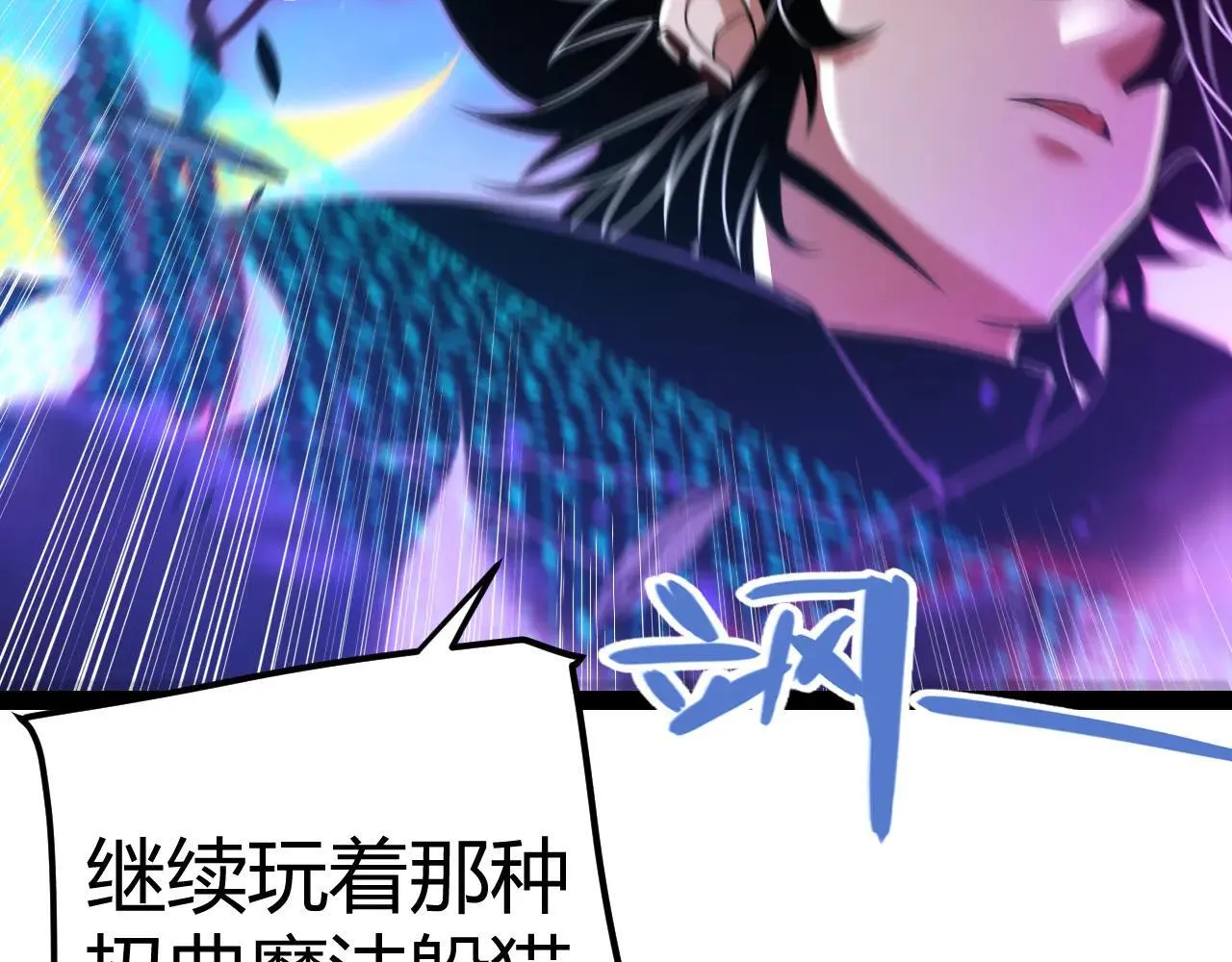 第341话 另一个世界的杀招155