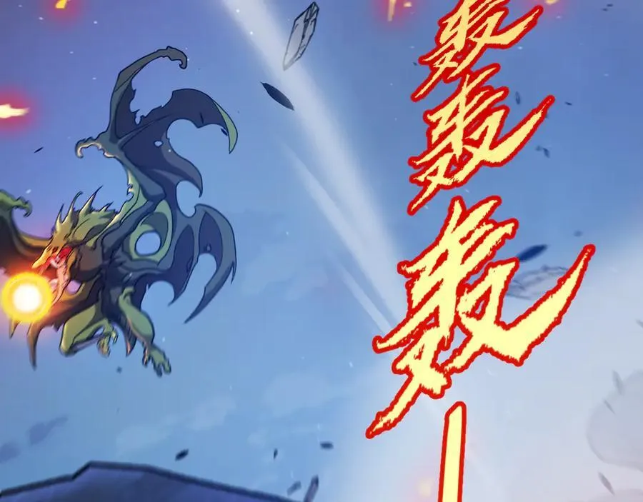 第344话 复活的条件6