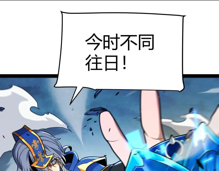 第343话 计划的一环？109