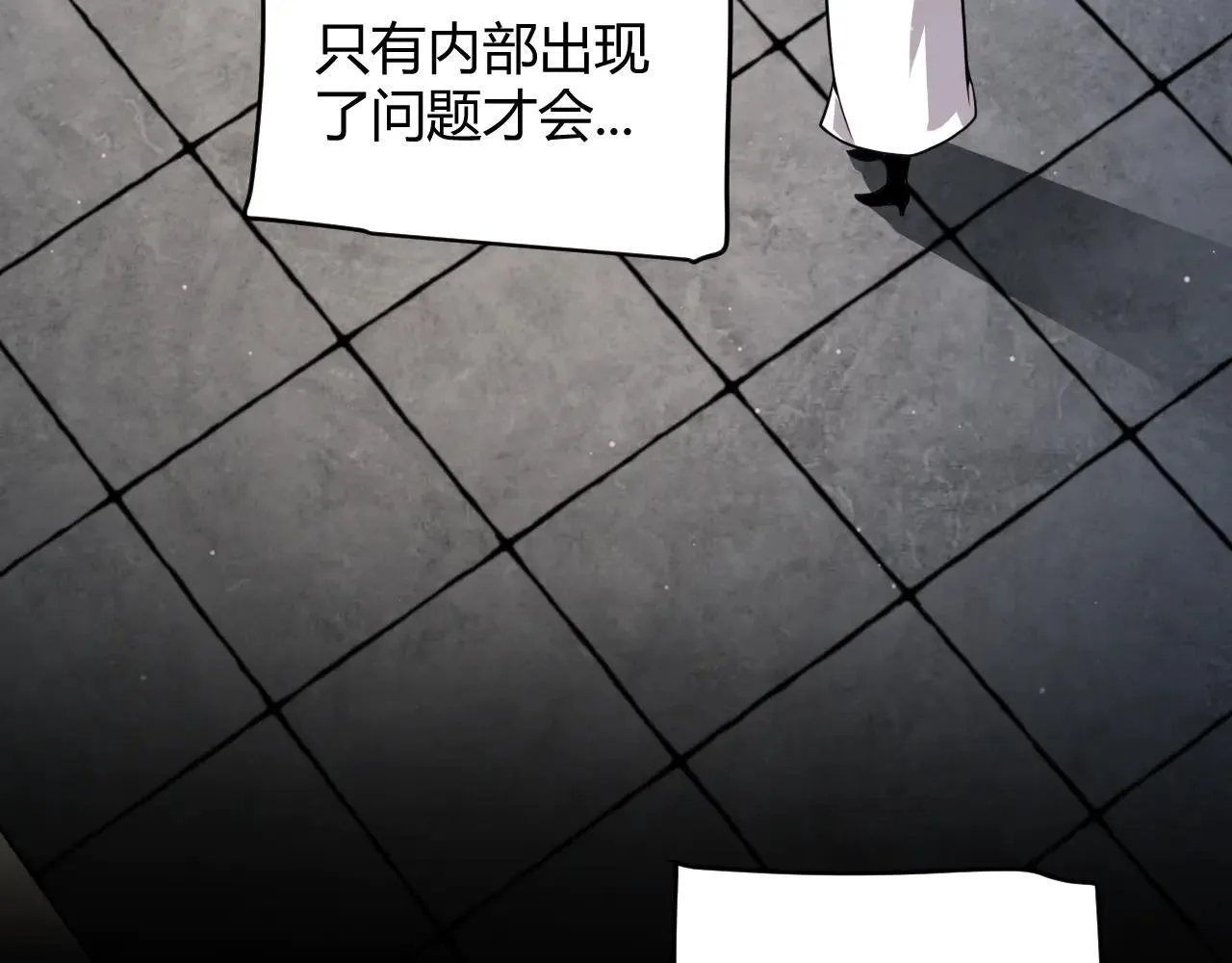 第341话 另一个世界的杀招68