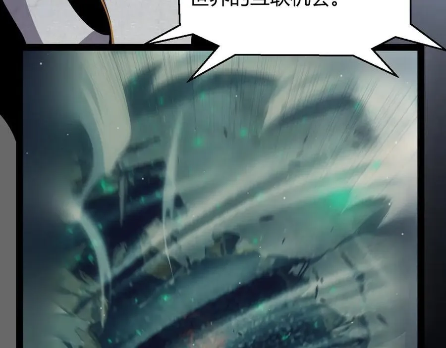 第343话 计划的一环？67