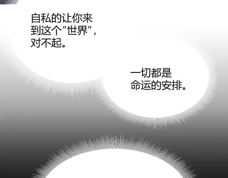 第344话 复活的条件135