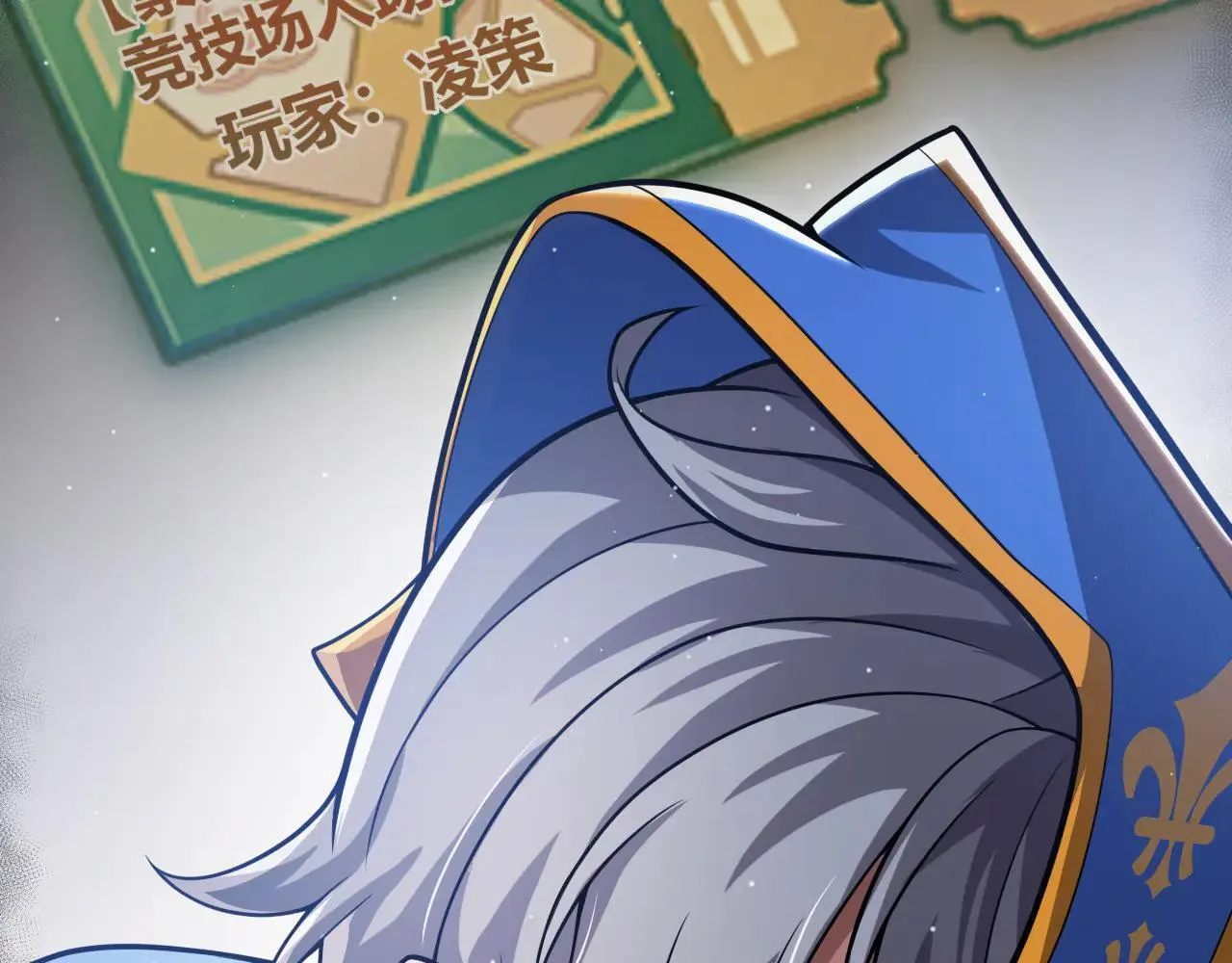 第342话 人类必败的原因？！137
