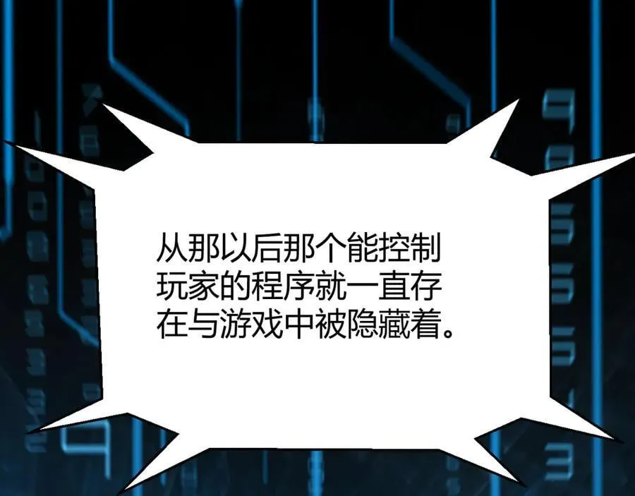 第343话 计划的一环？53
