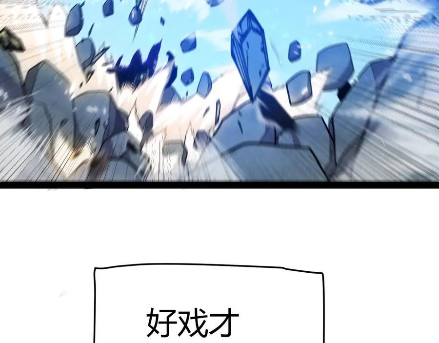 第344话 复活的条件91