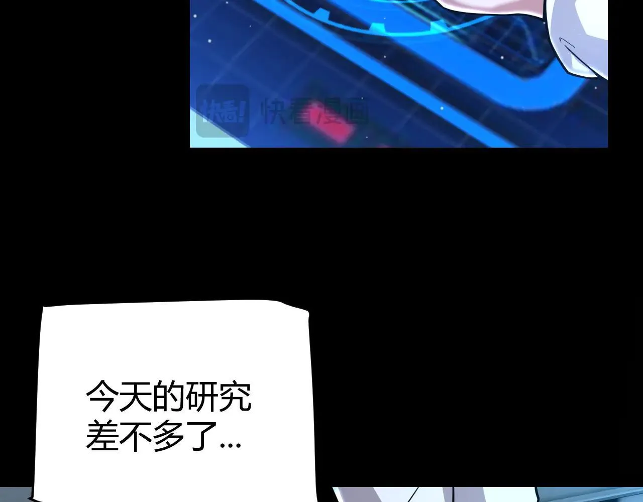 第341话 另一个世界的杀招43