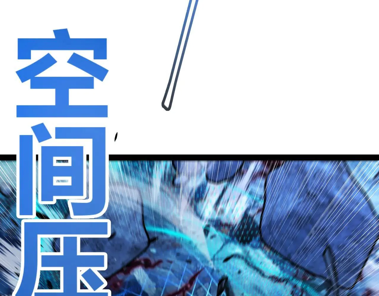 第341话 另一个世界的杀招150