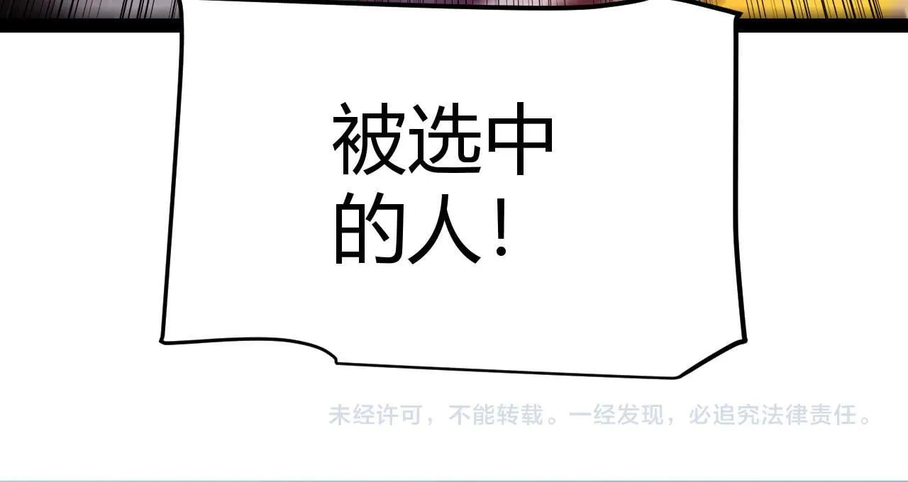 第341话 另一个世界的杀招178