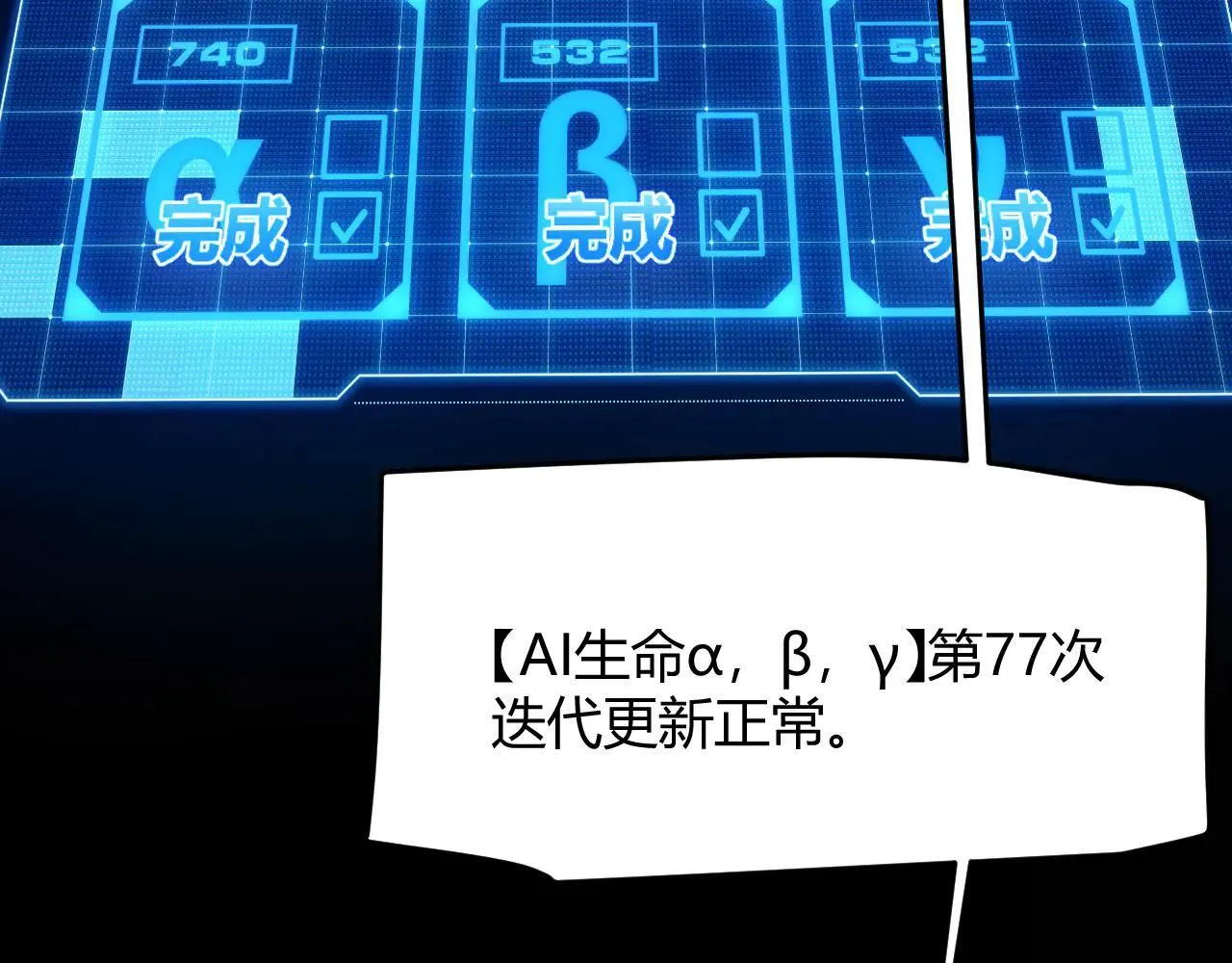 第341话 另一个世界的杀招6