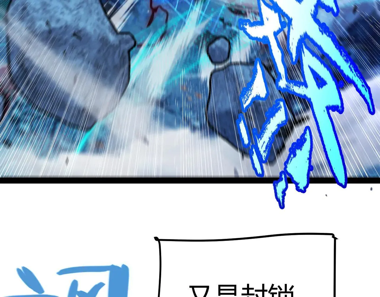 第341话 另一个世界的杀招152