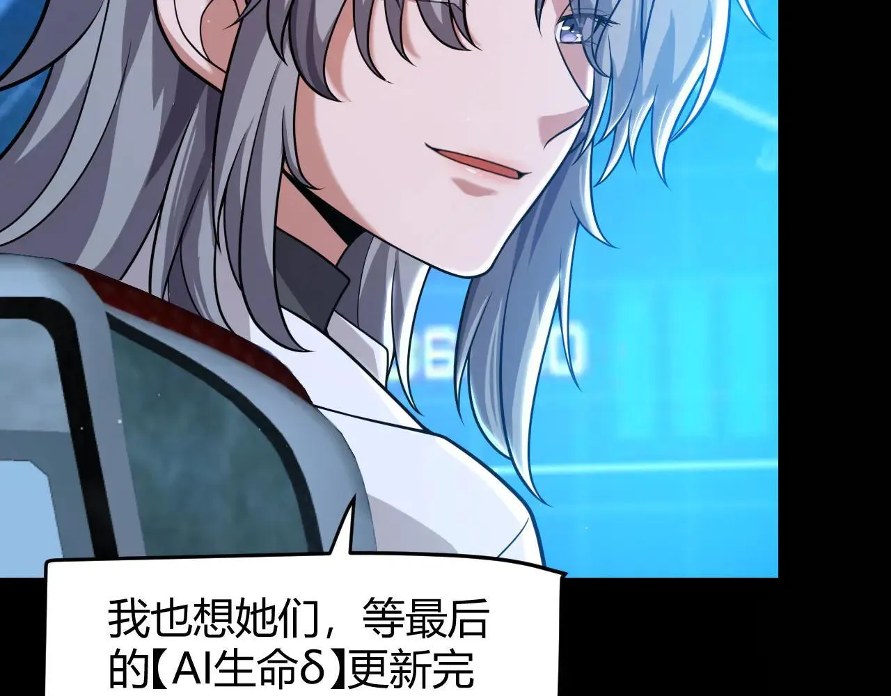 第341话 另一个世界的杀招10