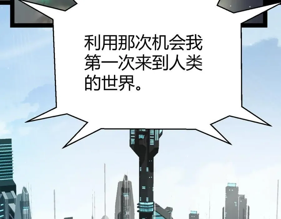 第343话 计划的一环？69