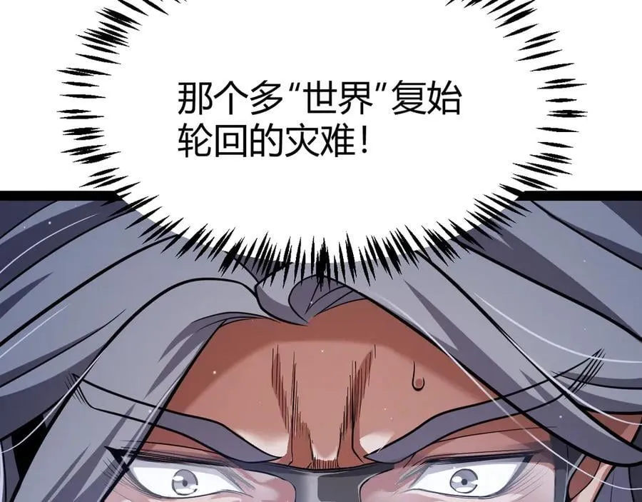 第343话 计划的一环？22