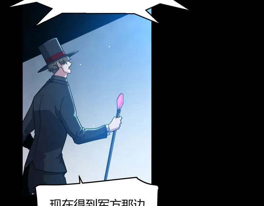 第344话 复活的条件42