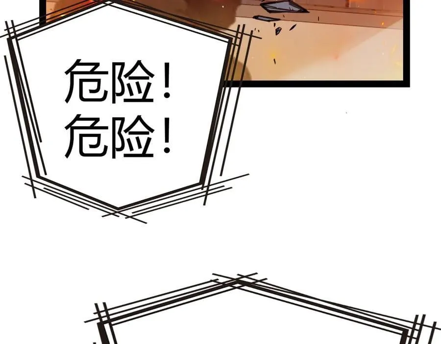 第344话 复活的条件62