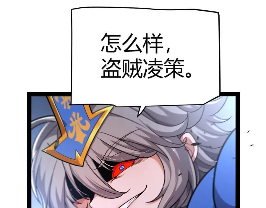 第344话 复活的条件109