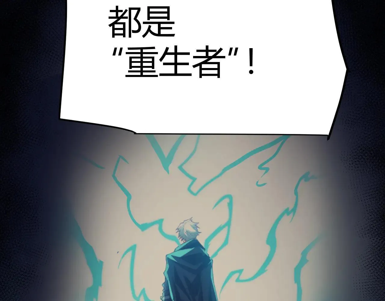 第342话 人类必败的原因？！159