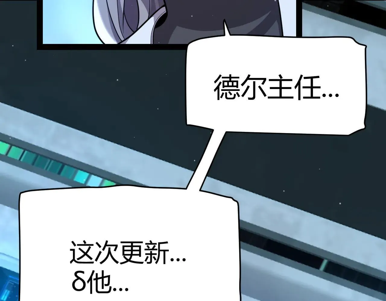 第341话 另一个世界的杀招47