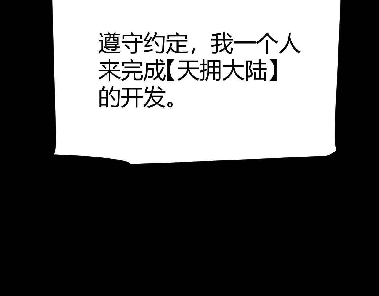 第341话 另一个世界的杀招77