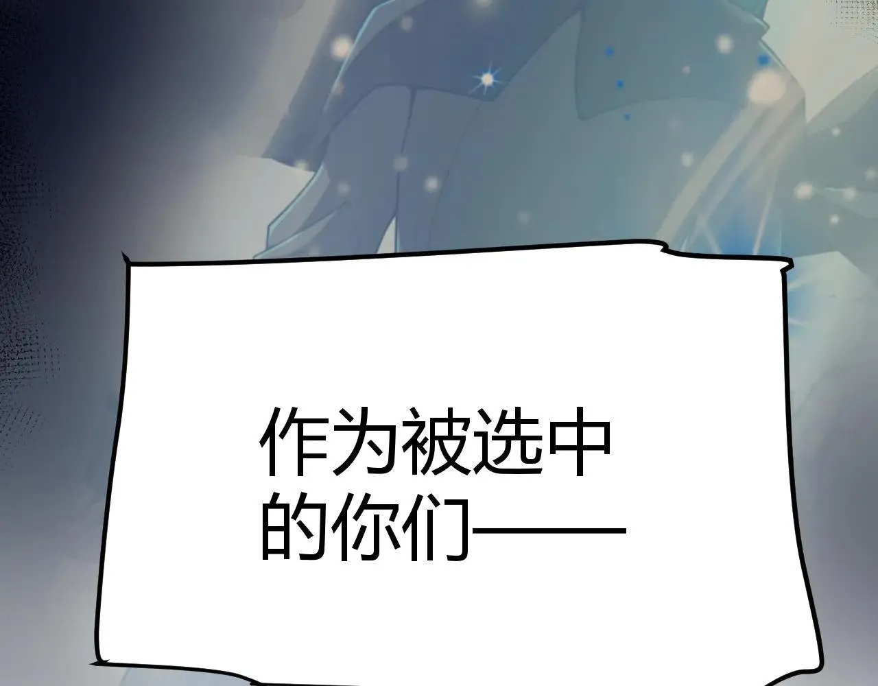 第342话 人类必败的原因？！162