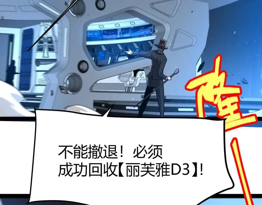 第344话 复活的条件27