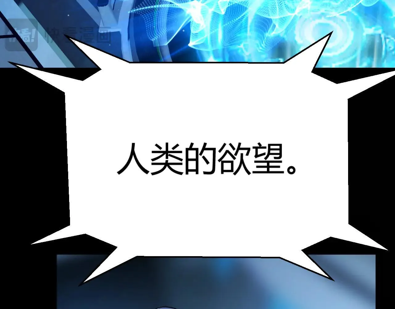 第341话 另一个世界的杀招21