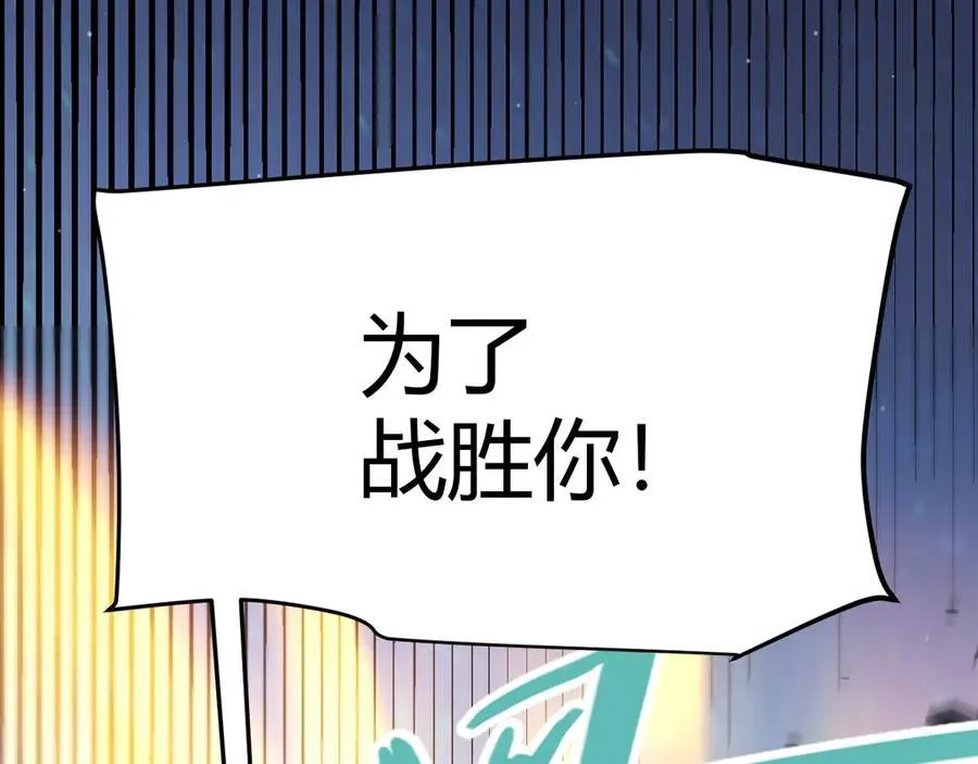 第344话 复活的条件189