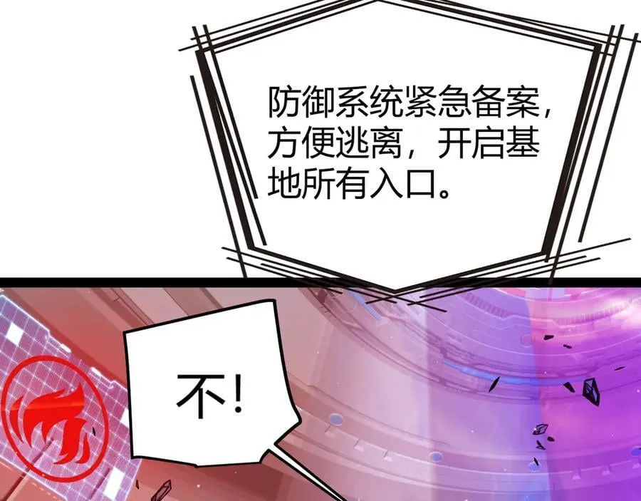 第344话 复活的条件65