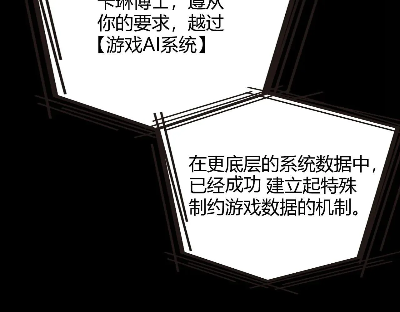 第341话 另一个世界的杀招79