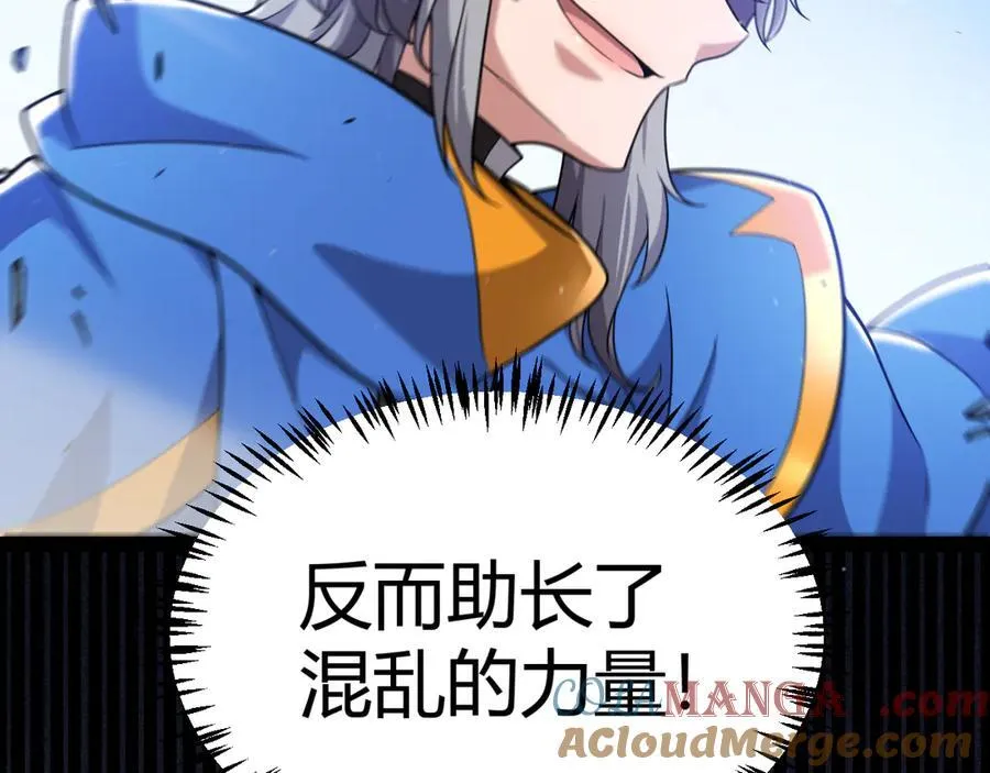 第343话 计划的一环？140