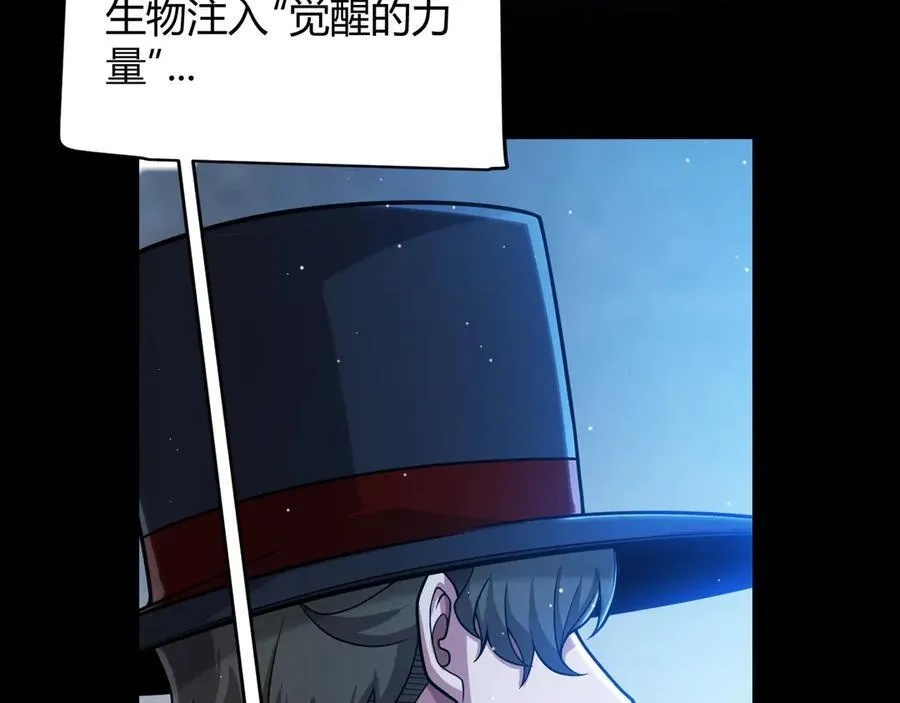第344话 复活的条件34