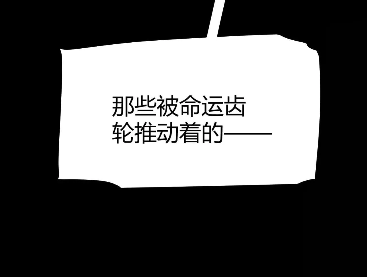 第341话 另一个世界的杀招89