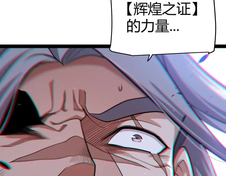 第343话 计划的一环？125