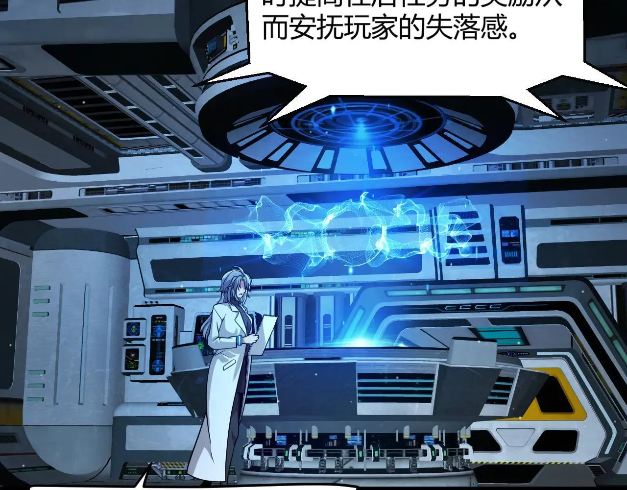 第341话 另一个世界的杀招18