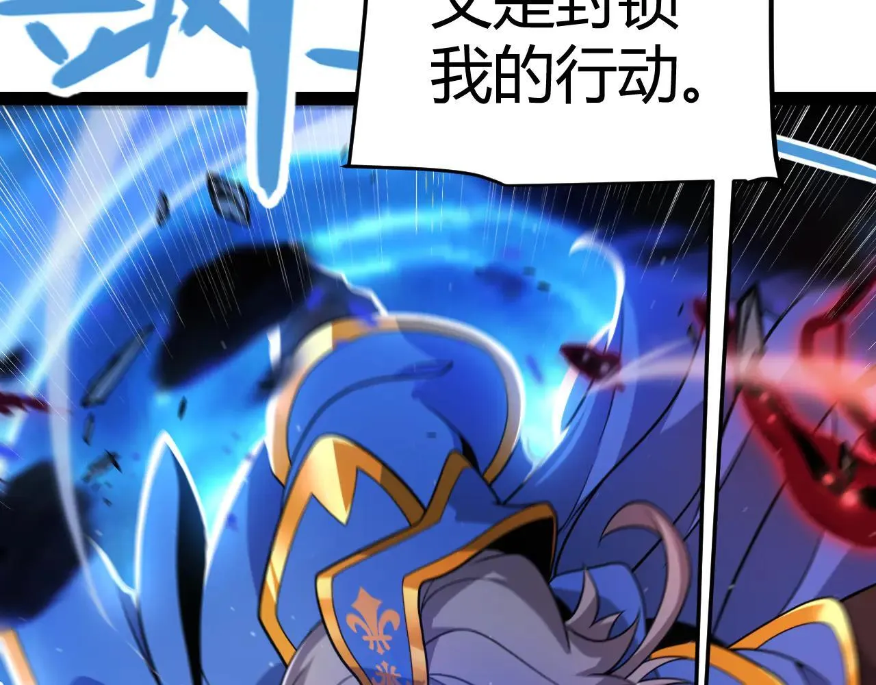 第341话 另一个世界的杀招153