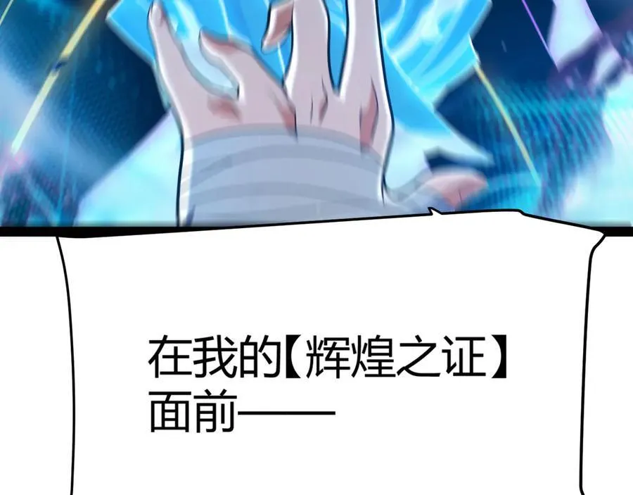 第343话 计划的一环？113