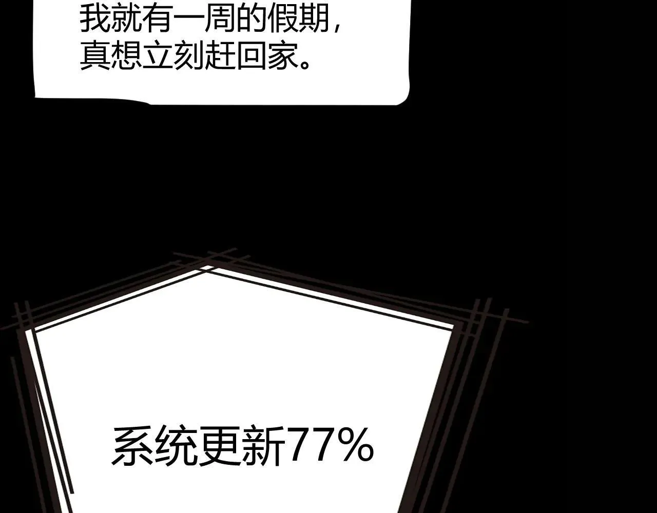 第341话 另一个世界的杀招11