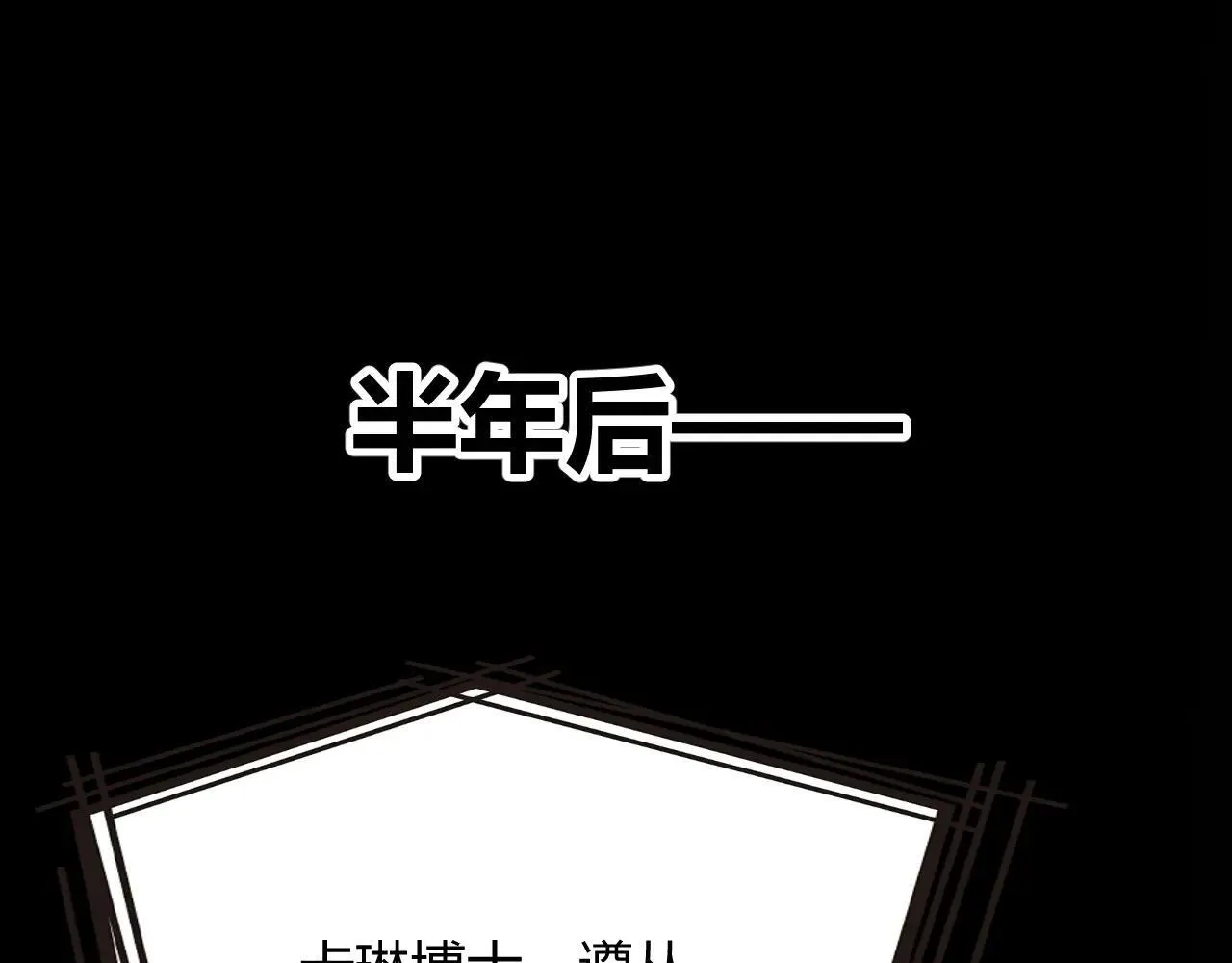 第341话 另一个世界的杀招78