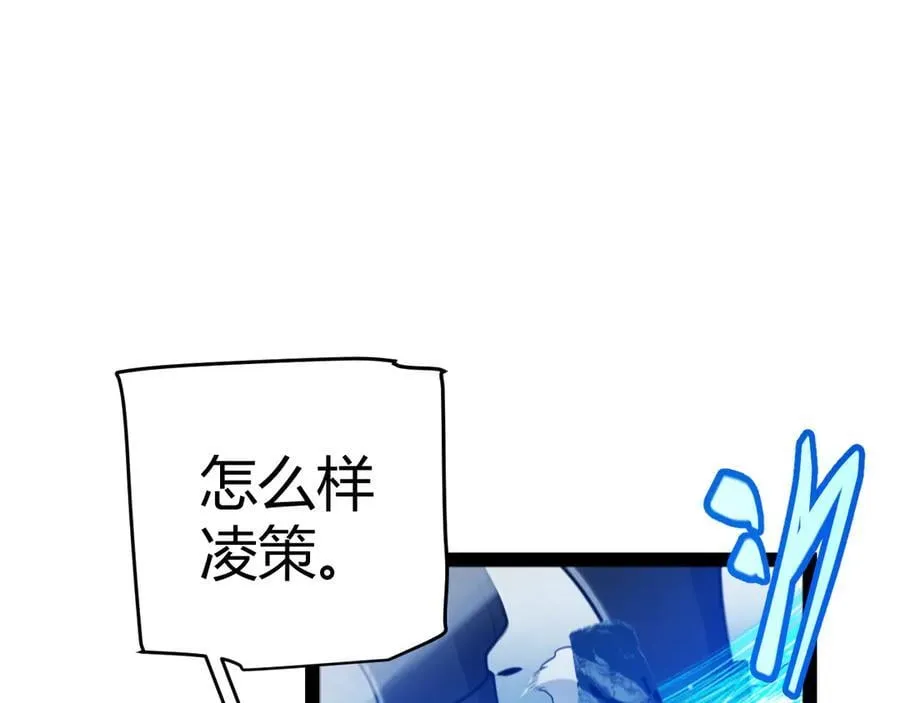 第343话 计划的一环？146