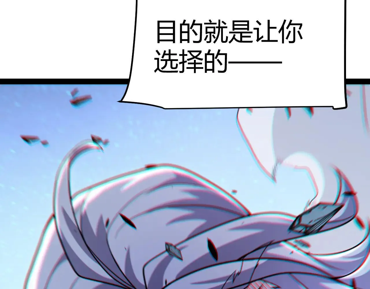 第342话 人类必败的原因？！139