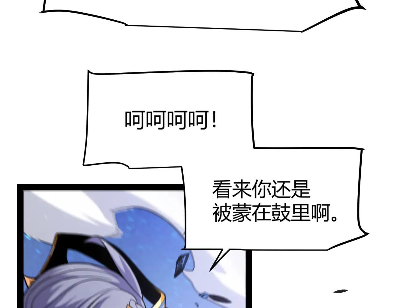 第342话 人类必败的原因？！153