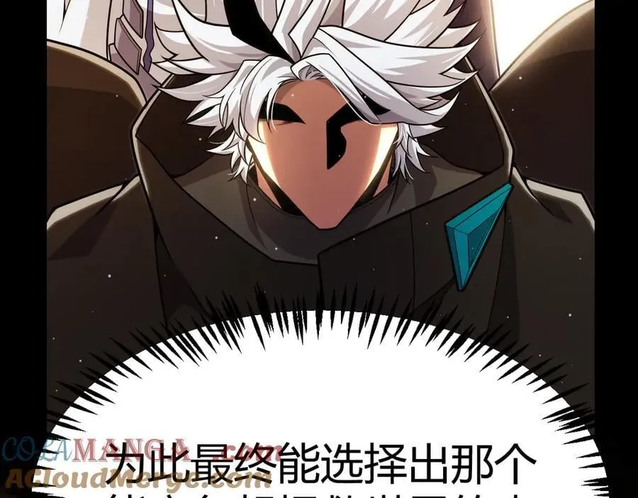 第343话 计划的一环？132