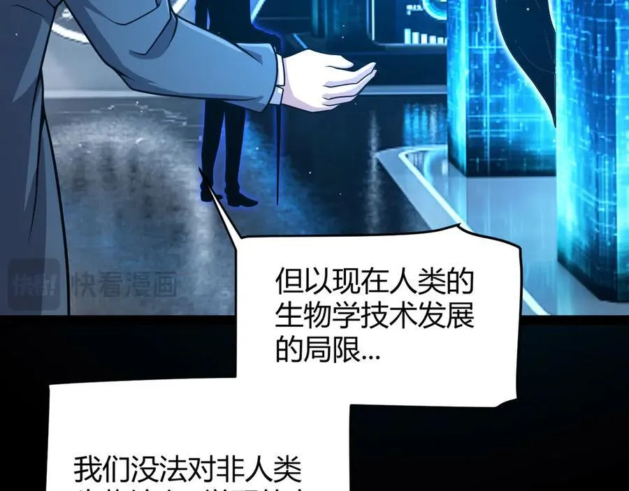 第344话 复活的条件33