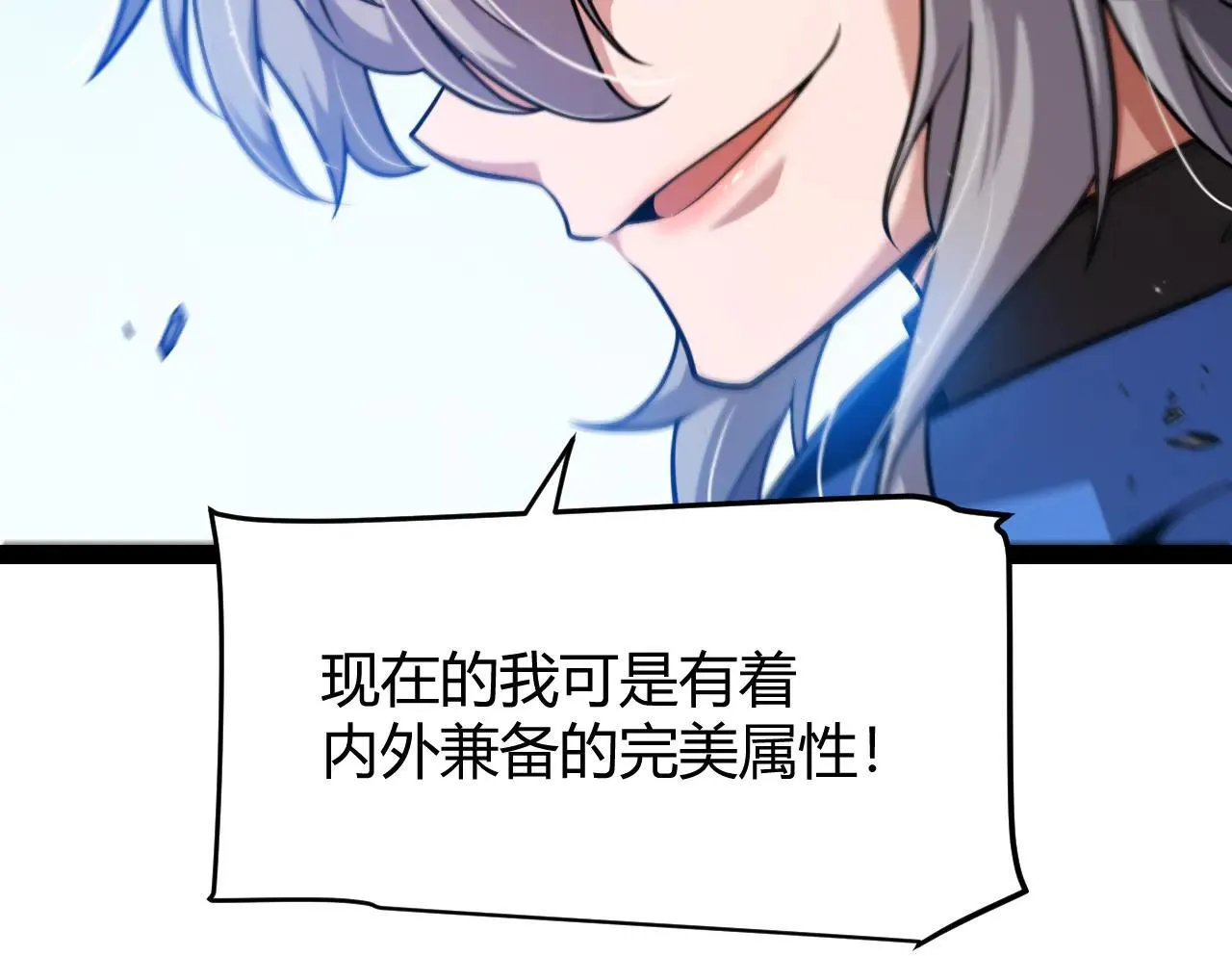 第342话 人类必败的原因？！88
