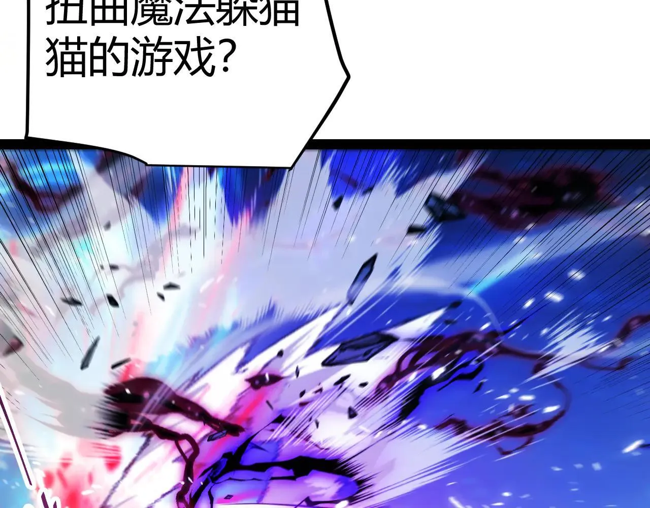 第341话 另一个世界的杀招156