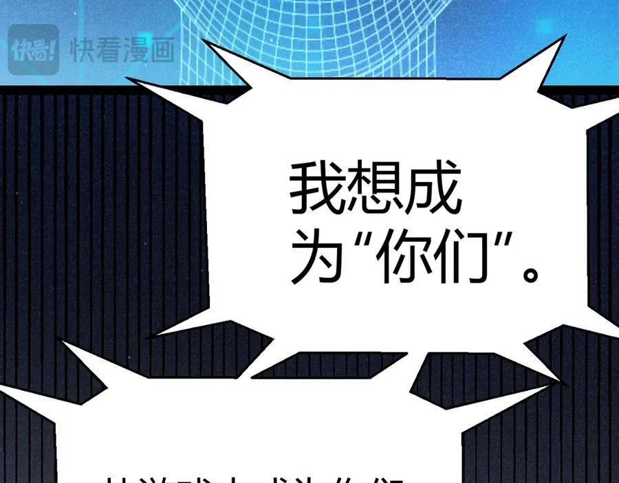 第343话 计划的一环？18