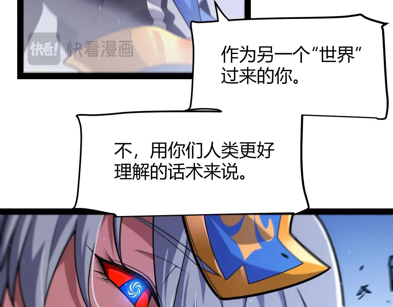 第342话 人类必败的原因？！155